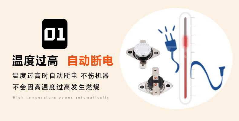 取暖器9kw_08.jpg 取暖器9kw_08.jpg