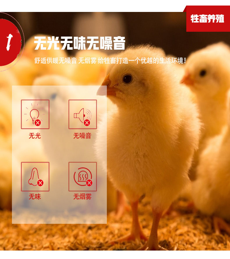 電暖風(fēng)機(jī)30kw_07.jpg 電暖風(fēng)機(jī)30kw_07.jpg