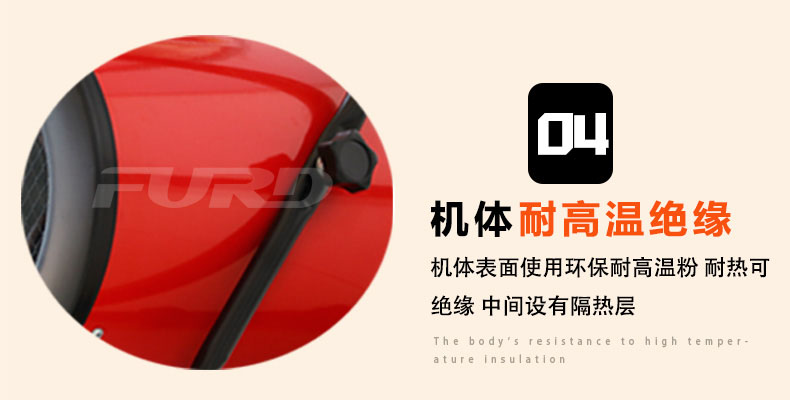 取暖器9kw_11.jpg 取暖器9kw_11.jpg