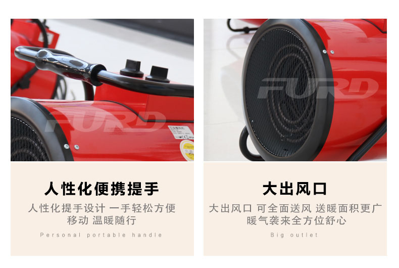 取暖器9kw_22.jpg 取暖器9kw_22.jpg