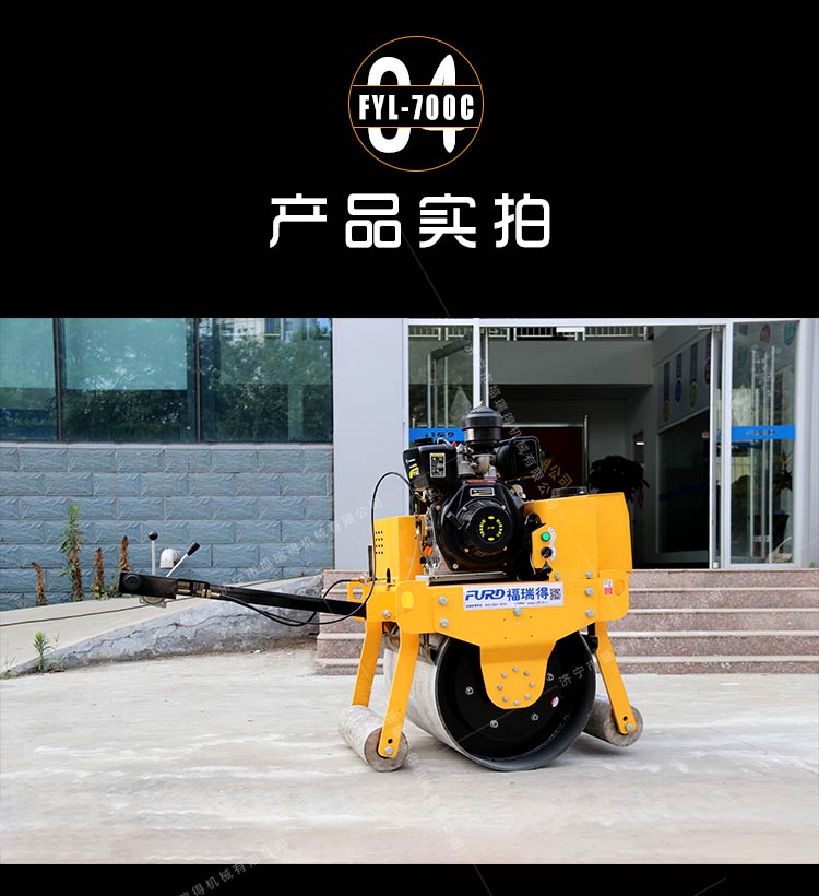 大單輪壓路機(jī) 大單輪壓路機(jī)