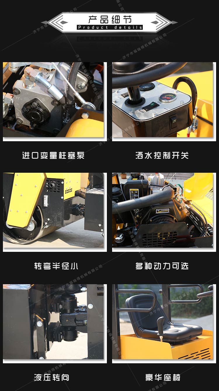 座駕壓路機 座駕壓路機