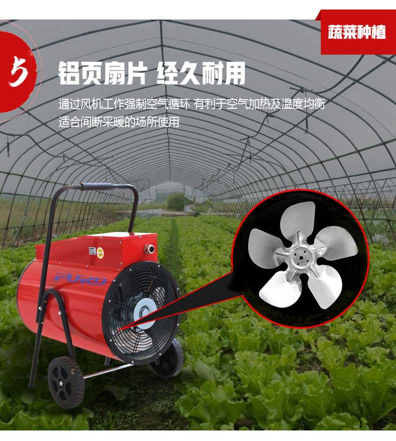 電暖風(fēng)機(jī)30kw_11.jpg 電暖風(fēng)機(jī)30kw_11.jpg