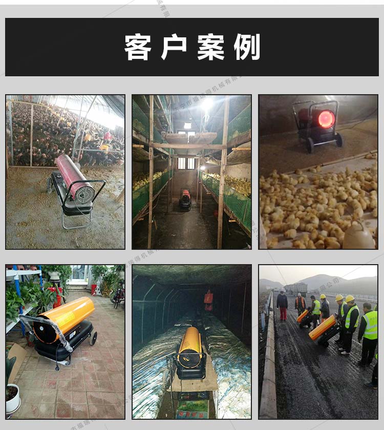 F50千瓦暖風(fēng)機(jī)_05.jpg F50千瓦暖風(fēng)機(jī)_05.jpg