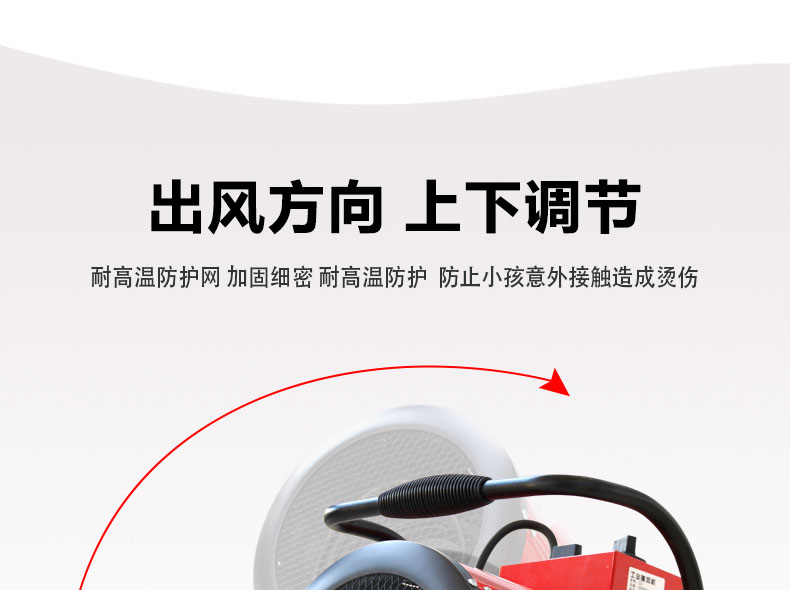 電暖風(fēng)機(jī)30kw_13.jpg 電暖風(fēng)機(jī)30kw_13.jpg