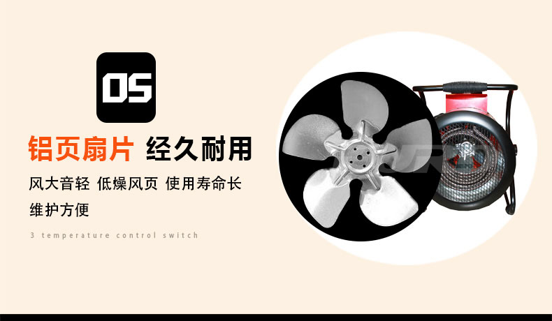 取暖器9kw_12.jpg 取暖器9kw_12.jpg