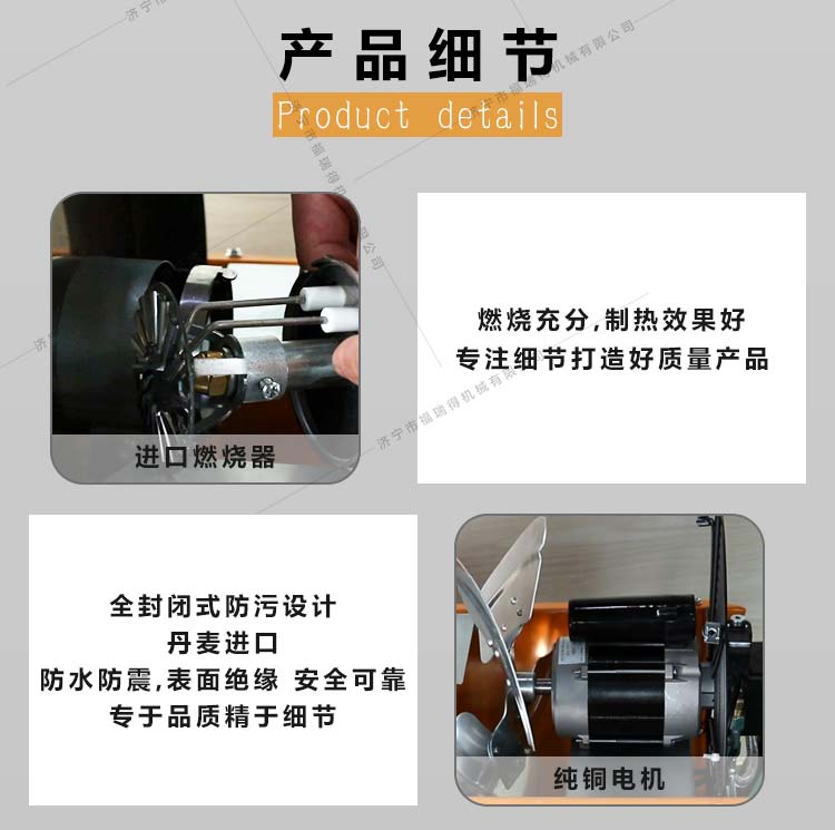 F50千瓦暖風(fēng)機(jī)_06.jpg F50千瓦暖風(fēng)機(jī)_06.jpg