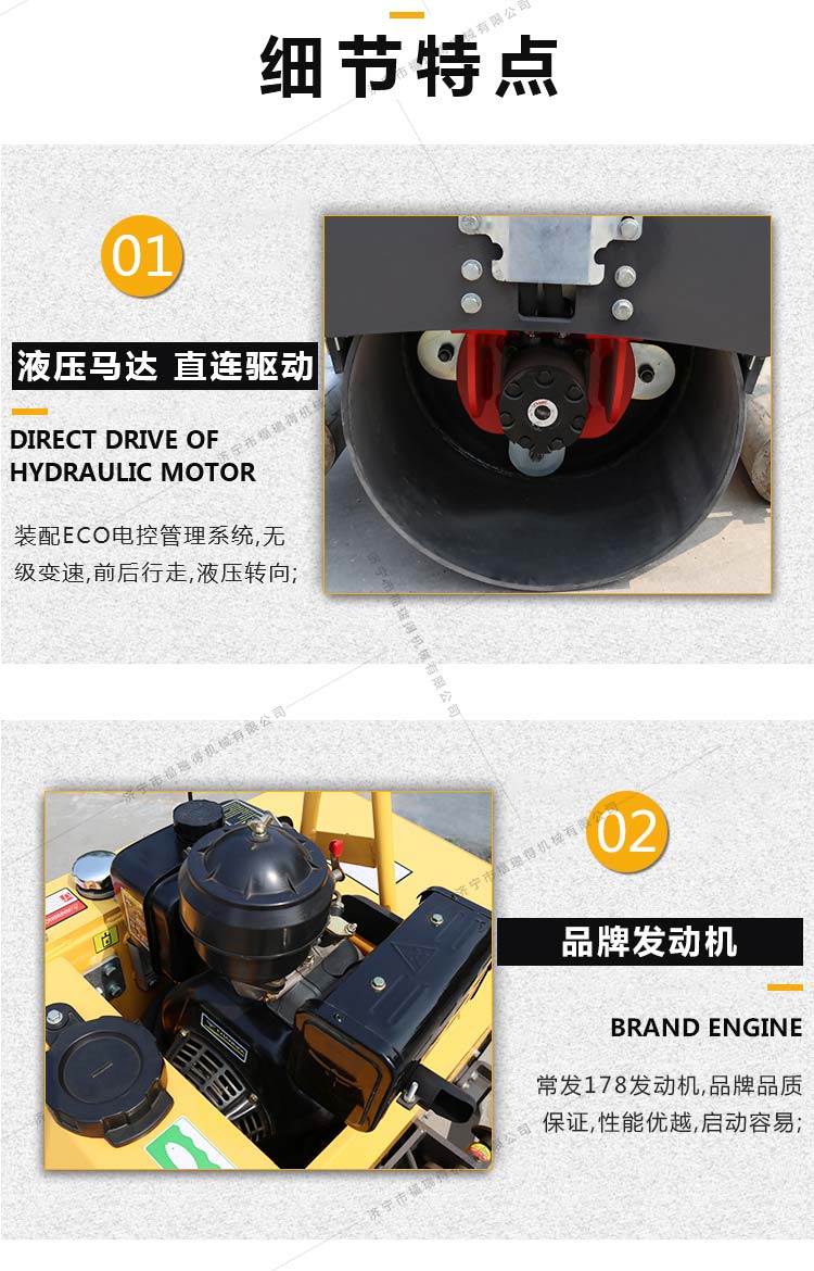 750壓路機(jī)_03.jpg 750壓路機(jī)_03.jpg