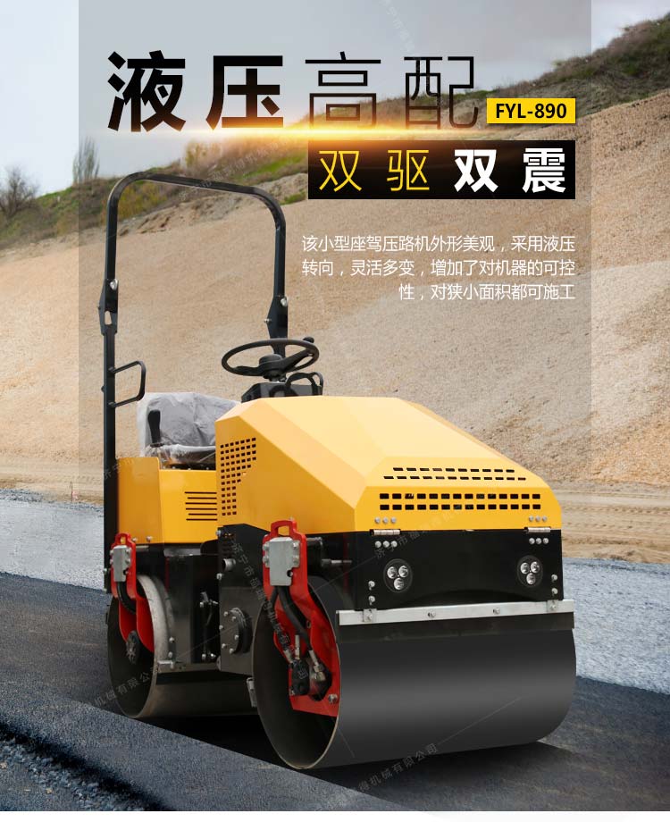 890座駕_01.jpg 890座駕_01.jpg