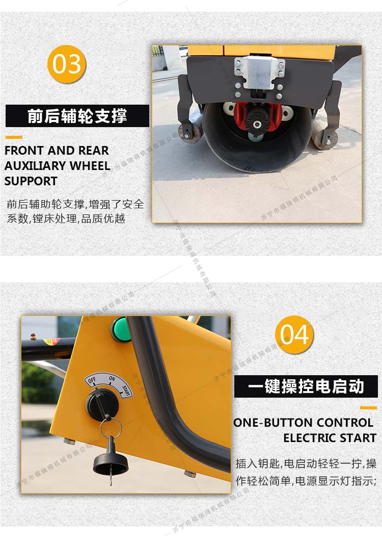 750壓路機(jī)_04.jpg 750壓路機(jī)_04.jpg