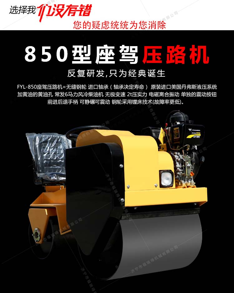 850_03.jpg 850_03.jpg