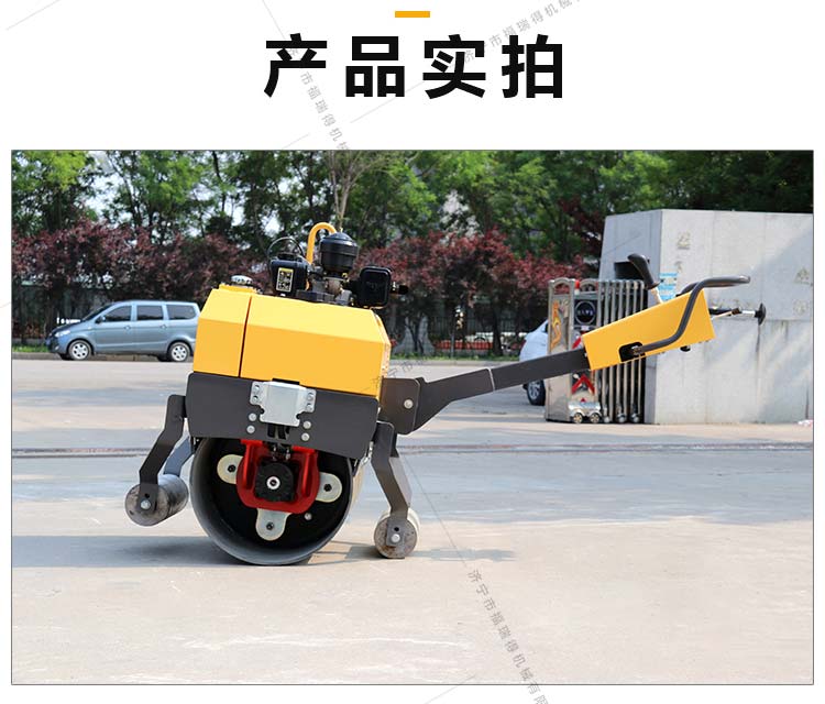 750壓路機(jī)_07.jpg 750壓路機(jī)_07.jpg