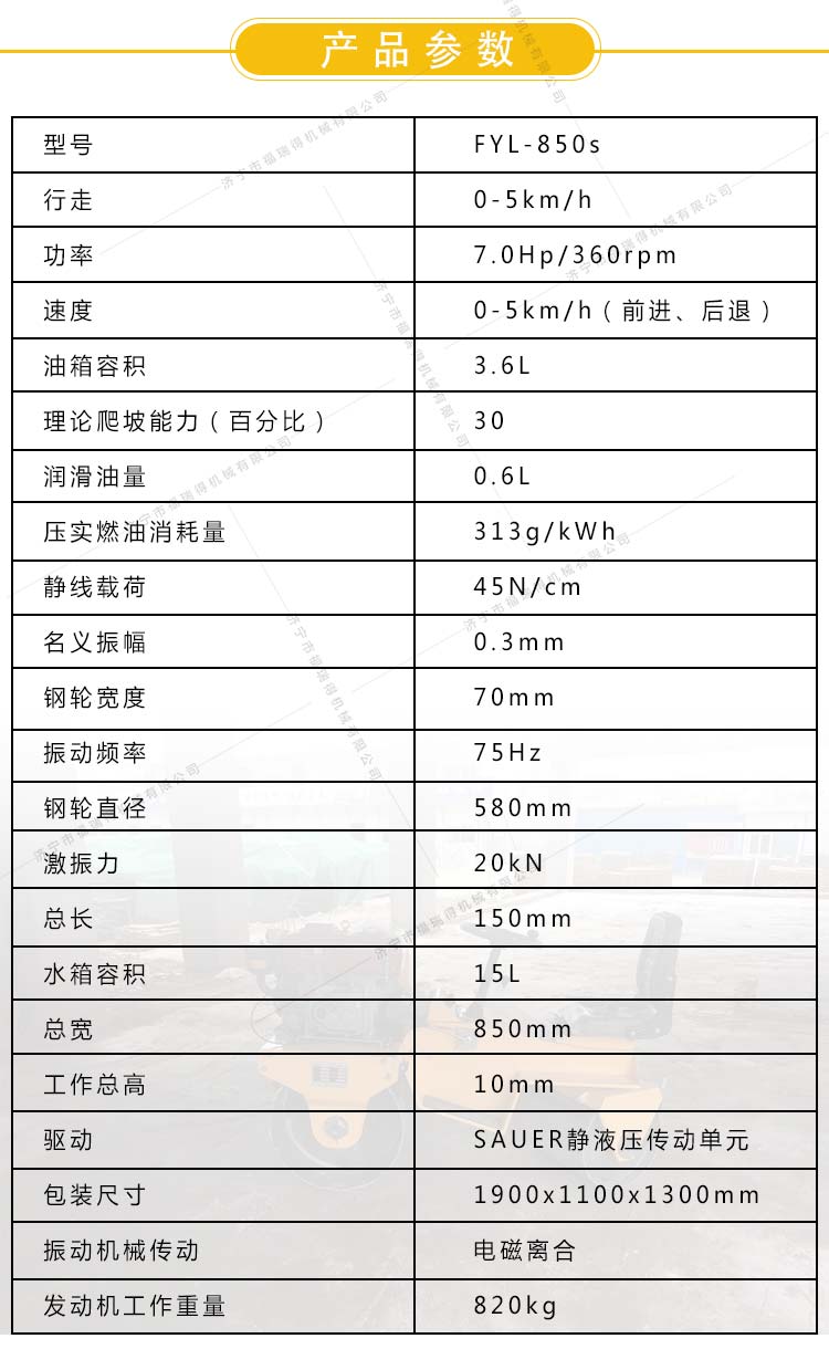 850s_06.jpg 850s_06.jpg