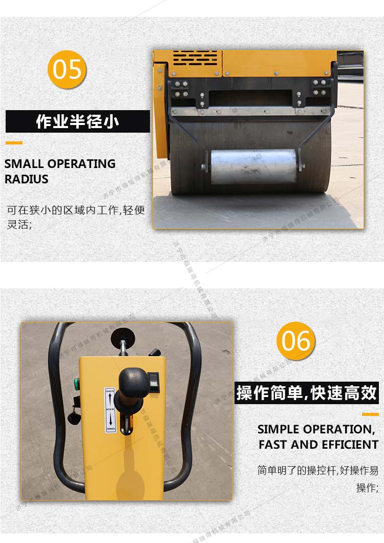 750壓路機(jī)_05.jpg 750壓路機(jī)_05.jpg