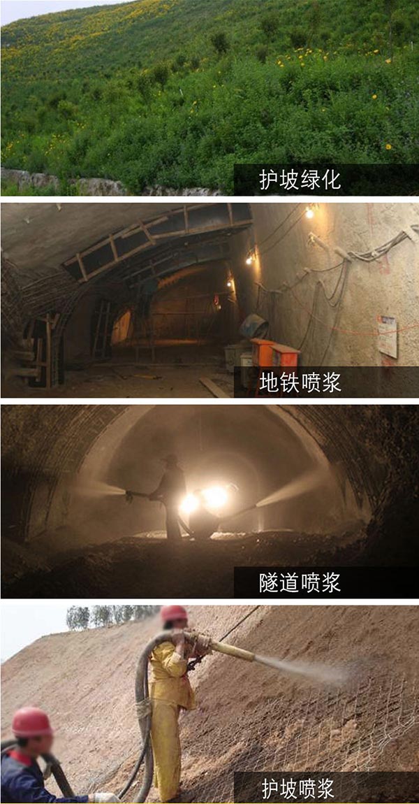 混凝土濕噴機(jī) 混凝土濕噴機(jī)