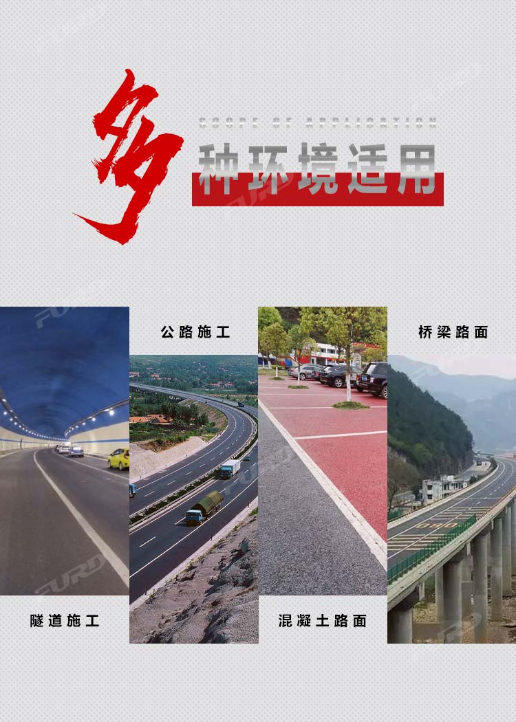 路面養(yǎng)護2_03.jpg 路面養(yǎng)護2_03.jpg