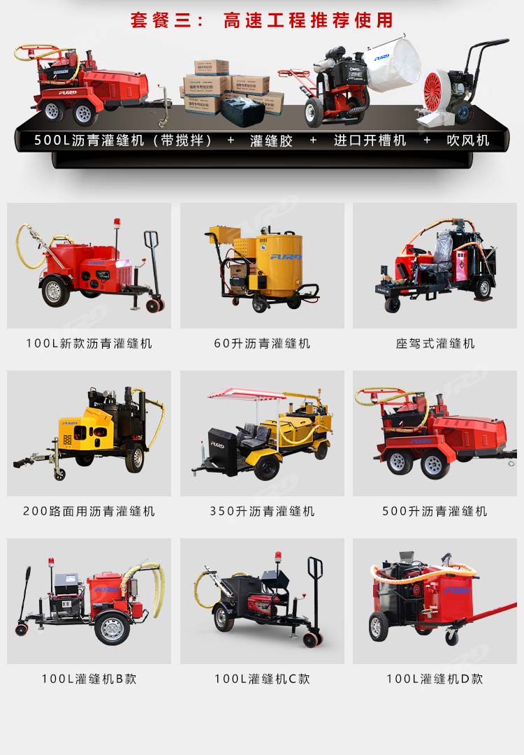 路面養(yǎng)護(hù)2_05.jpg 路面養(yǎng)護(hù)2_05.jpg