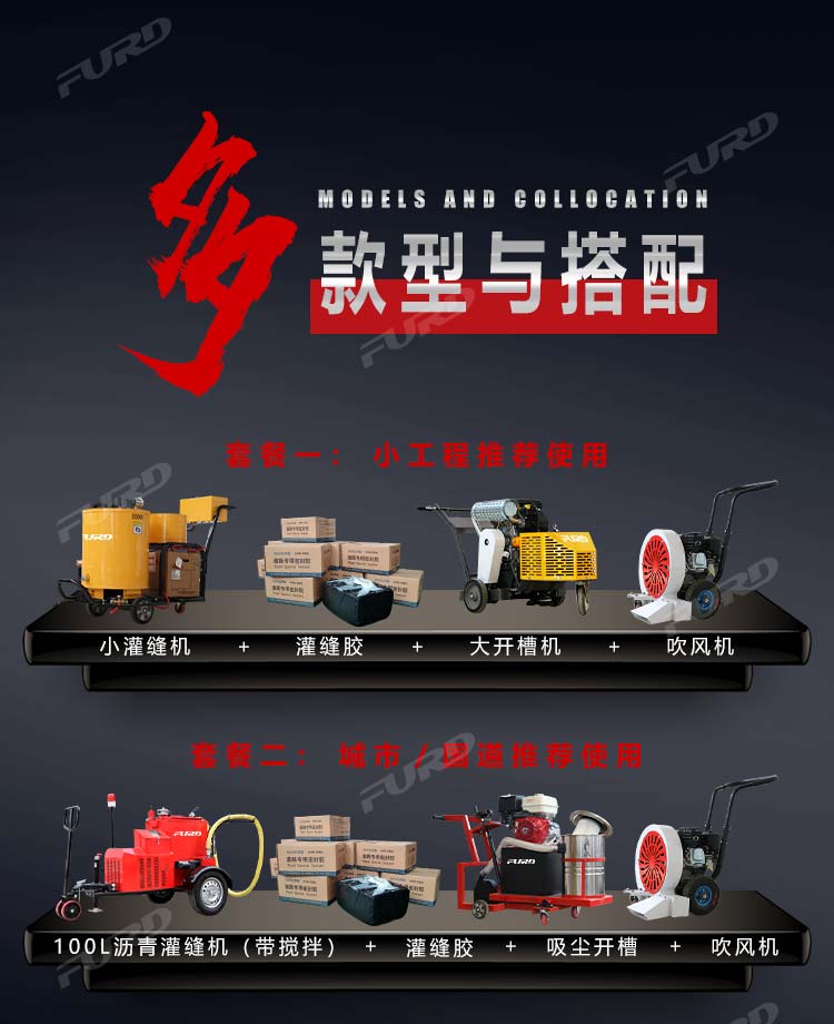 路面養(yǎng)護_06.jpg 路面養(yǎng)護_06.jpg