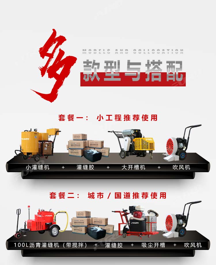 路面養(yǎng)護(hù)2_04.jpg 路面養(yǎng)護(hù)2_04.jpg