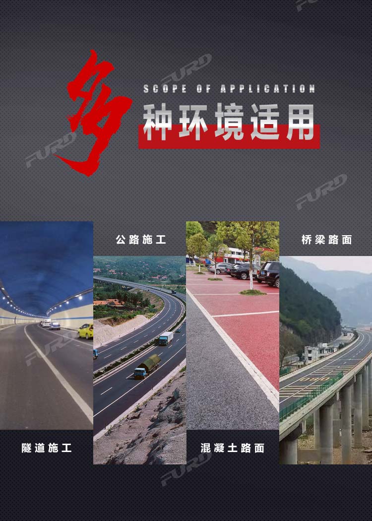 路面養(yǎng)護_05.jpg 路面養(yǎng)護_05.jpg