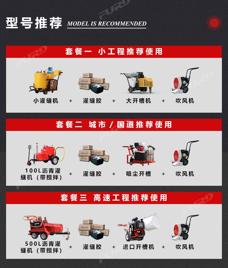 路面養(yǎng)護2_02 (8).jpg 路面養(yǎng)護2_02 (8).jpg