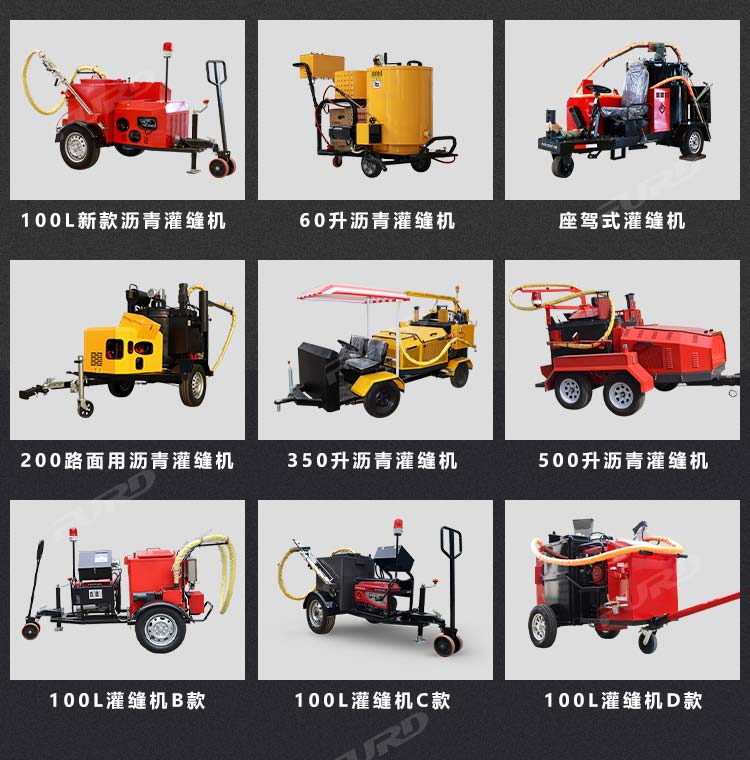 路面養(yǎng)護(hù)2_02 (9).jpg 路面養(yǎng)護(hù)2_02 (9).jpg