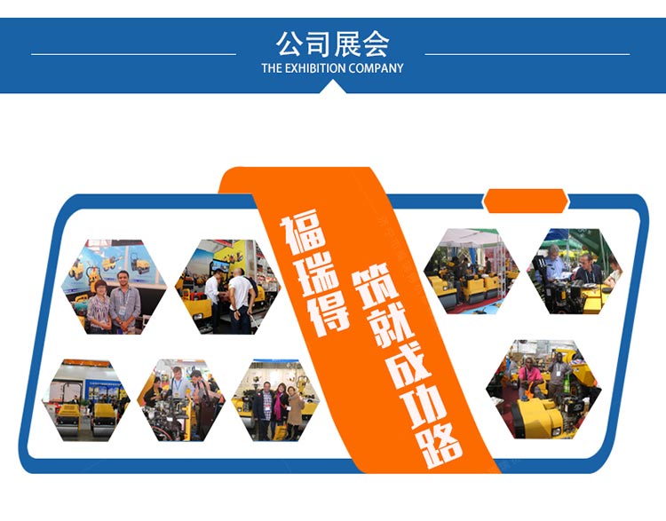 公司實(shí)力 公司實(shí)力