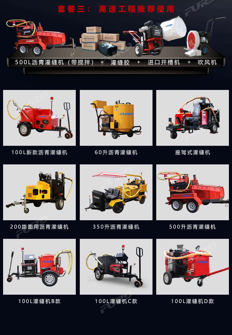 路面養(yǎng)護_07.jpg 路面養(yǎng)護_07.jpg