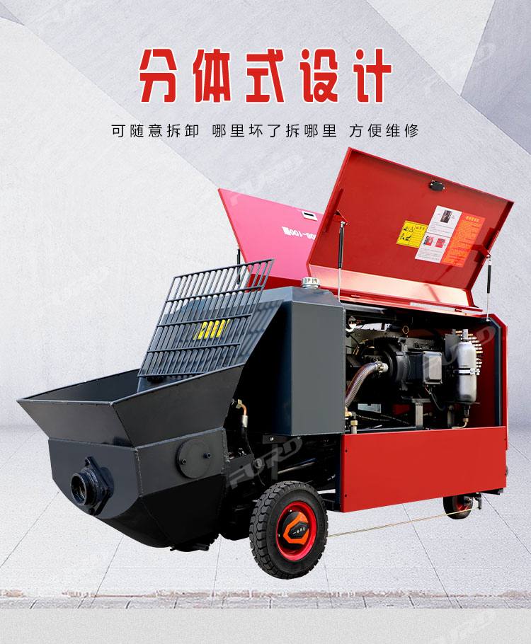 80-型帶攪拌--福瑞得_11.jpg 80-型帶攪拌--福瑞得_11.jpg