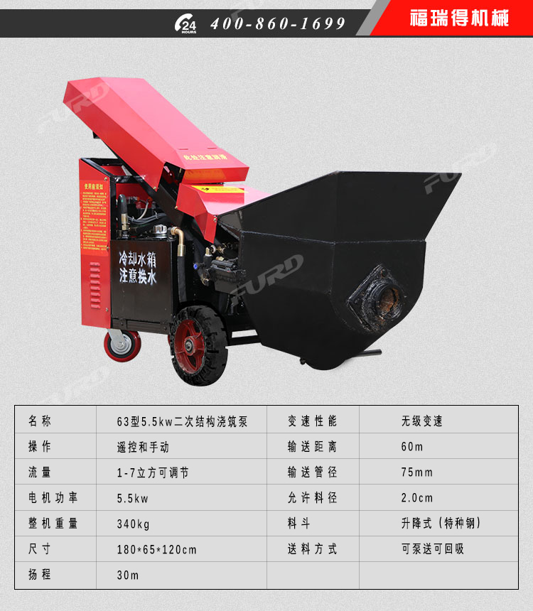 63型-5_03.jpg 63型-5_03.jpg