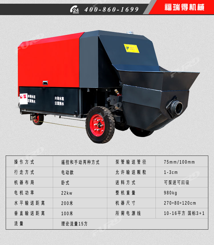 100-型--福瑞得_03.jpg 100-型--福瑞得_03.jpg