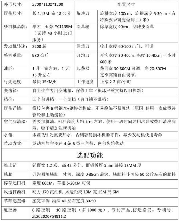 20200908153517_8411.png 20200908153517_8411.png