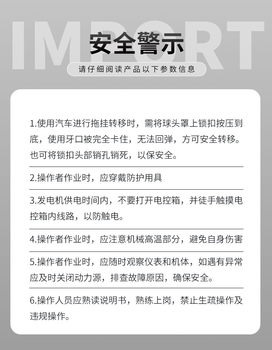 200L瀝青灌縫機(jī) 大容量道路修補(bǔ)灌縫機(jī)8.jpg 200L瀝青灌縫機(jī) 大容量道路修補(bǔ)灌縫機(jī)8.jpg