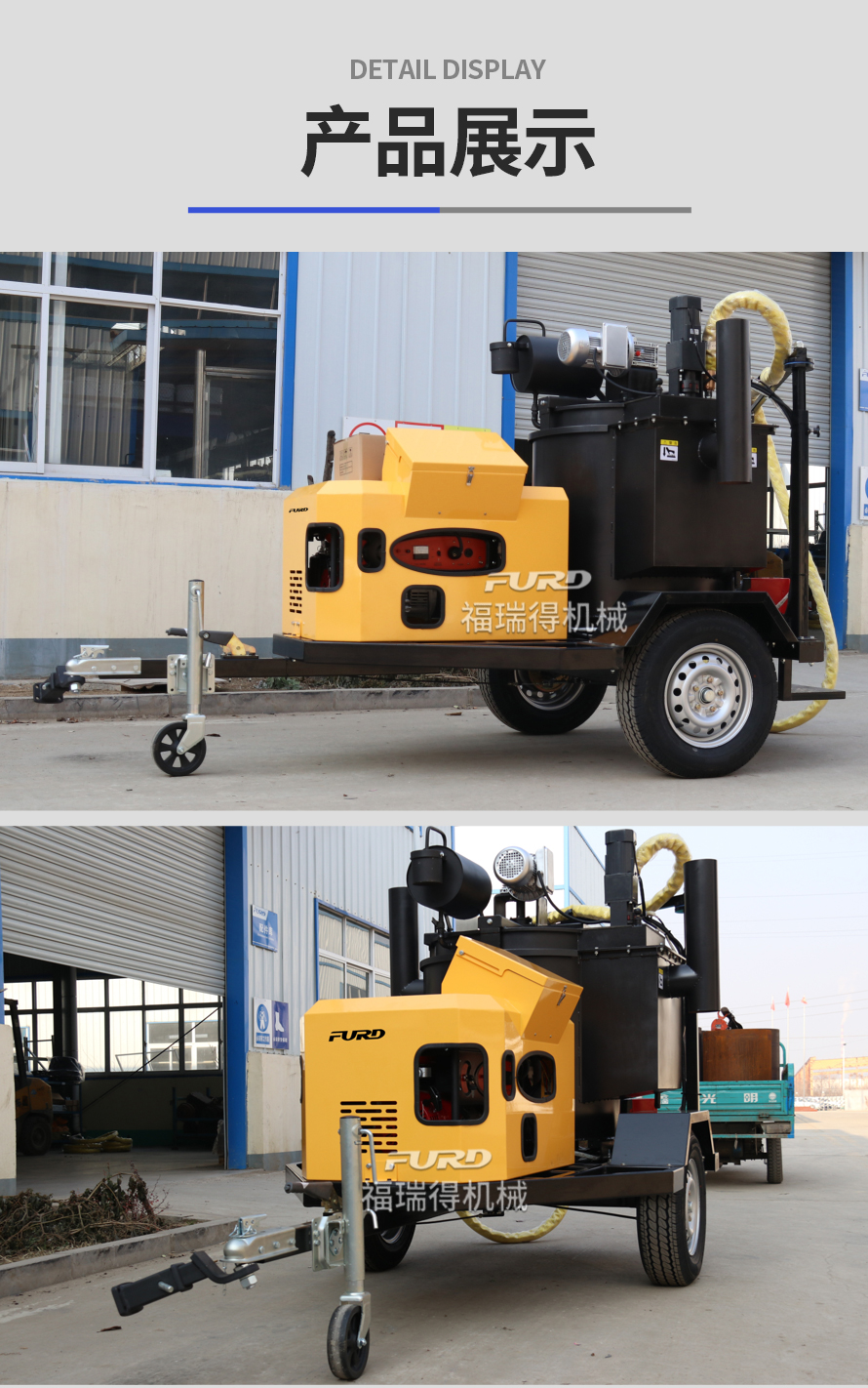 200L瀝青灌縫機(jī) 大容量道路修補(bǔ)灌縫機(jī)3.jpg 200L瀝青灌縫機(jī) 大容量道路修補(bǔ)灌縫機(jī)3.jpg