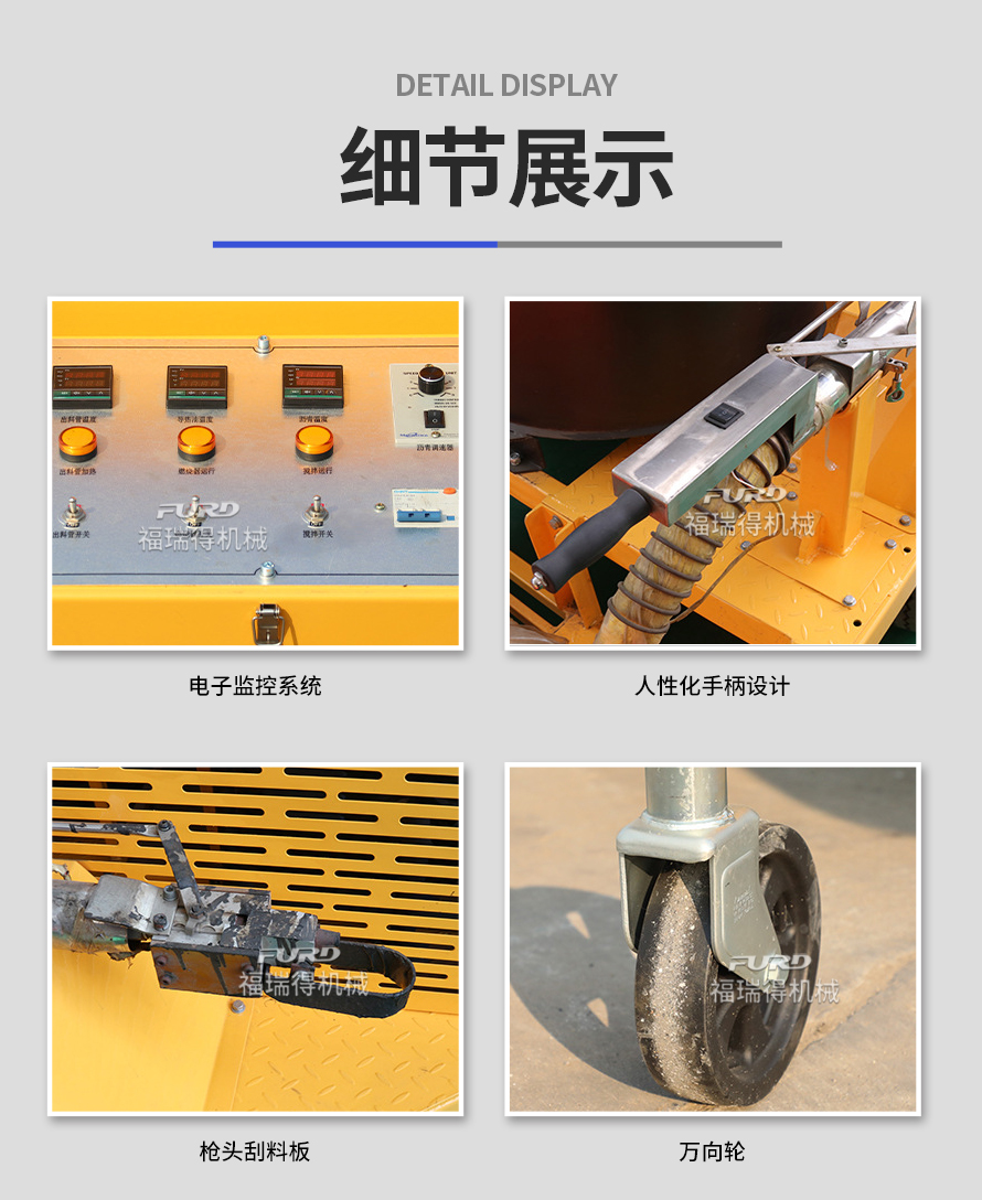 200L瀝青灌縫機(jī) 大容量道路修補(bǔ)灌縫機(jī)6.jpg 200L瀝青灌縫機(jī) 大容量道路修補(bǔ)灌縫機(jī)6.jpg