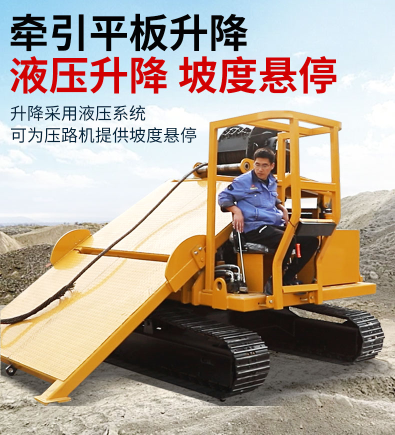 福瑞得斜坡壓路機(jī)_05.jpg 福瑞得斜坡壓路機(jī)_05.jpg