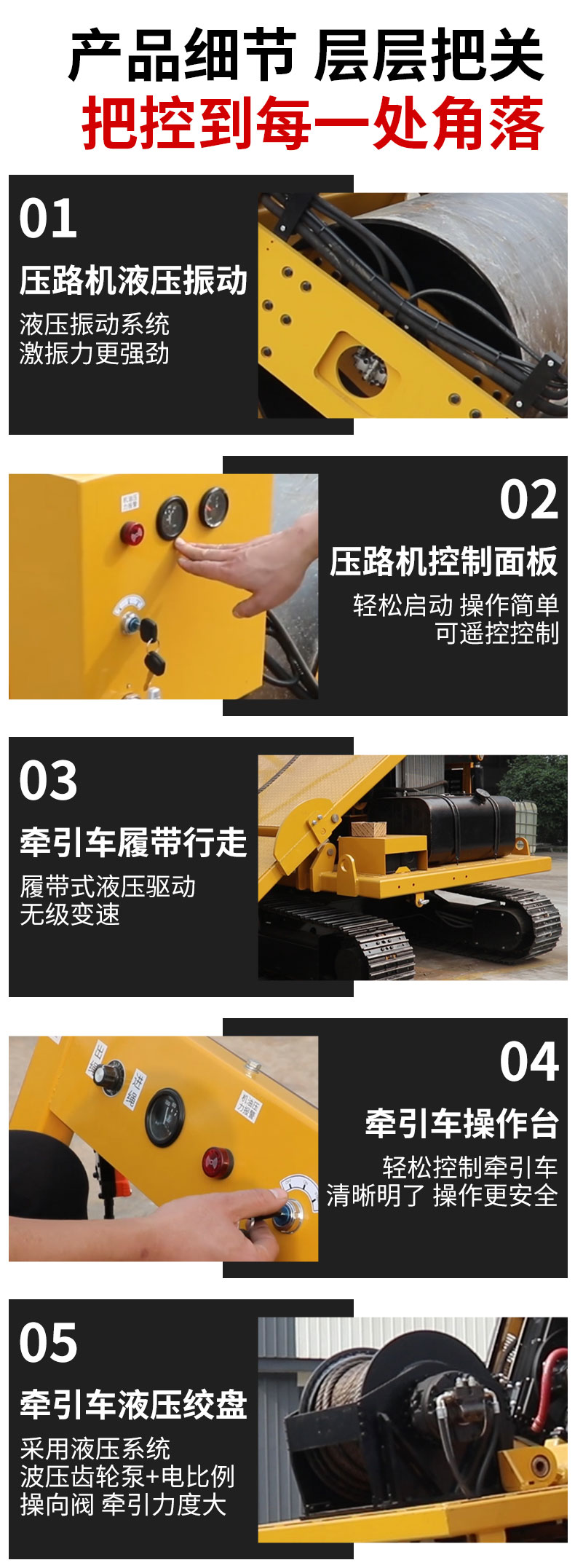 福瑞得斜坡壓路機(jī)_08.jpg 福瑞得斜坡壓路機(jī)_08.jpg