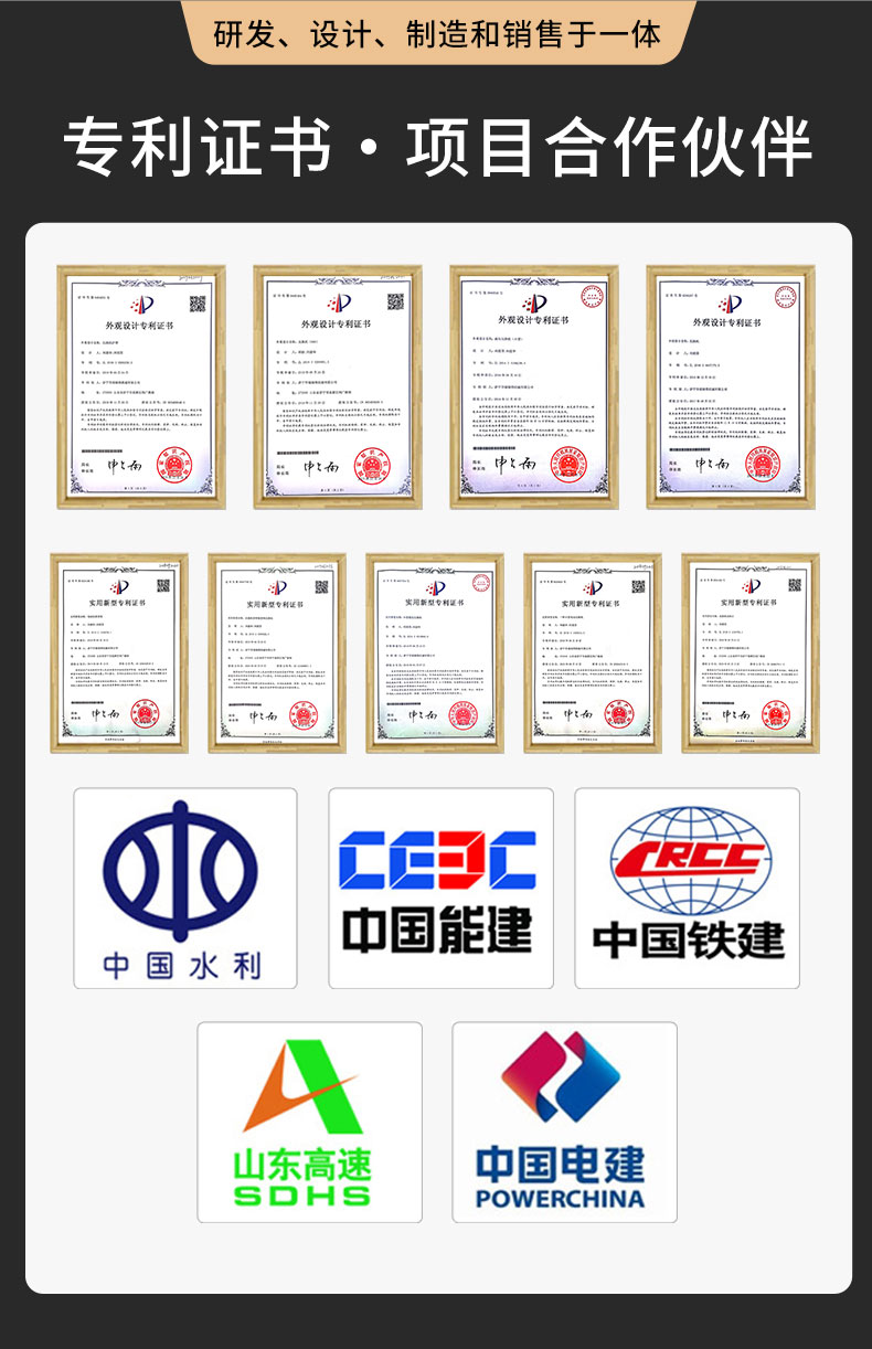 福瑞得斜坡壓路機(jī)_10.jpg 福瑞得斜坡壓路機(jī)_10.jpg