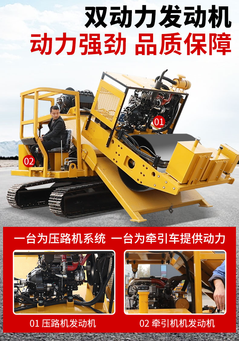 福瑞得斜坡壓路機(jī)_04.jpg 福瑞得斜坡壓路機(jī)_04.jpg